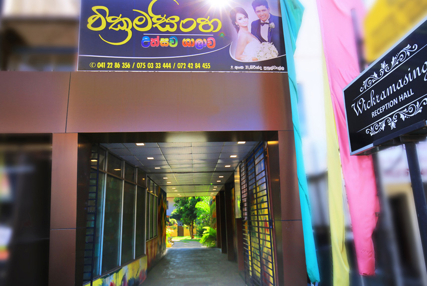 Wickramasinghe Reception hall